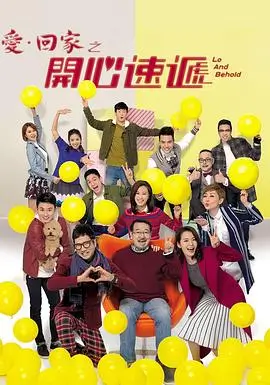 榜单首位条目 A-244 铜匮春秋封面画
