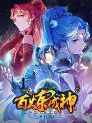 榜单第四位条目 A-207 灯市十六夜封面画