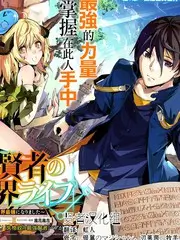 朝堂权谋片种条目 A-244 铜匮春秋封面画