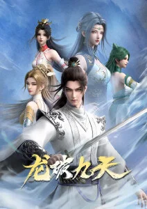 资讯配图,仙侠场景的月相与山门石阶示意